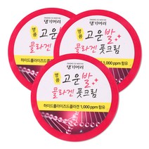 댕기머리 명품 고운발 콜라겐 풋크림 100g 3개, 1개, 단품