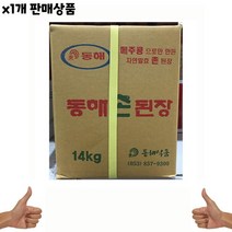 식자재 식재료 도매) 촌된장(동해 14Kg) 1개, 왕도매 1