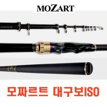 [마린피싱] 모짜르트 대구보 ISO 1-530/바다낚시대/바다릴대/갯바위낚시대