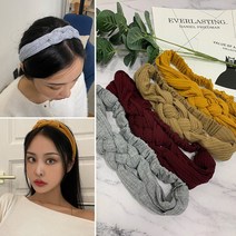[유유존]꽈배기헤어밴드 반다나 무지 헤어터번 머리띠 패션