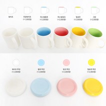 핸드팩토리 성경말씀 머그컵 99종, 1개, 화이트 뚜껑