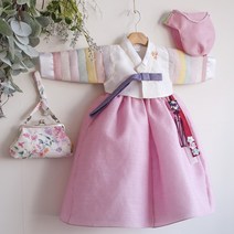 이화 색동한복- 아이보리저고리/분홍치마 (백일~15호)