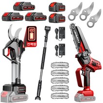 [GoCo] 충전식 전동 전지가위 전정 가지치기 무선 만능팔 고지 나무 감따는 기구 원예, 8cm칼날-1+2/배터리2+3/6인치톱/전지가위연장대