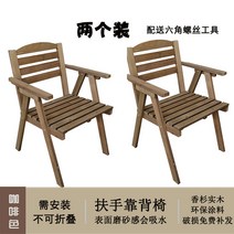 도매용 베란다테이블 호주형 현대 원목식탁 3피스 콤보 사방 사이드테이블, T23-커피컬러 두 줌