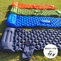 LULULILAs 경량 밟으면 끝 캠핑에어매트, 파랑