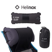 헬리녹스 에어폼 헤드레스트 자충식 베개, 에어+폼 블랙