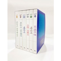 IVP 성경주석 분권판 (전6권)