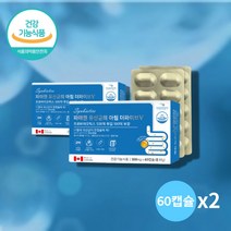 프롤린 플롤린 장용성 람노스 람노서스 유산균 헬베티쿠스 스트렙토코쿠스 써머필루스 신바이오틱스 락토코커스 락토바실러스 루테리 가세리 3세대 유신균 유상균, 프롤린유산균 60캡슐 x2박스