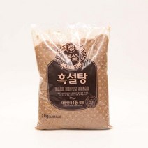 브라질 고이아사 오가닉 설탕 15kg 오가 원당설탕 비정제원당 비정제설탕 마, 사탕수수 고유의 풍미 백설 흑설탕 1kg식자재 식당재료