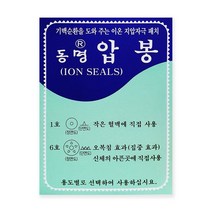 DDM 동명건강 압봉 기맥순환을 도와주는 이온 지압패치, 본상품선택, 6호금