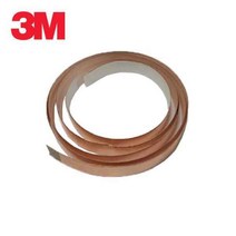 3엠 전자기기 차폐용 동박호일 동 테이프 10mm 2개 금속테이프 diy보수공사