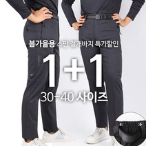 2장 [GTM]TEXC22멜란지절개바지