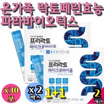 종근당 락토페린효능 파라바이오틱스 마이크로바이옴 죽은 유산균 과민대장 포스트프로바이오틱스 비피더스 질 영양제FOS 황금변 가루 분말 생균 멀티 fos wcs 70대 민감함 온가족