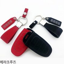 베라크루즈 스마트키케이스 VIP 샤무드 키홀더, VHC-02, 레드