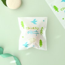 부활절 2구 생분해 접착비닐(10매)/달걀포장지 부활절포장, 자연