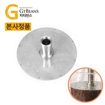 지티빈스 [미라클 부품] 템퍼필터 1500ml 2000ml 3000m 더치 커피 기구 용품 탬퍼, 2000ml용