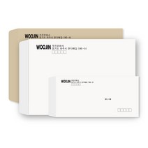 우진문화사 봉투인쇄 주문제작 1도 검정 (단면), A4 백색 모조지 서류봉투 1000매, 테이프 추가