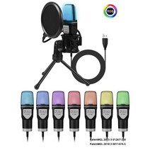 팝필터로 게임 스트리밍을 위한 USB 마이크 RGB 팟 캐스트 녹음 스튜디오 노트북 데스크탑 pc용