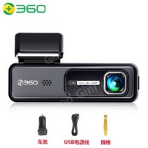 자동차 브레이크블랙박스 운행장치 카메라 녹화 360도 야간 주차, 공식 표준, 단렌즈, K380카드리스+강압라인