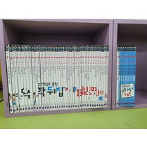 [개똥이네][중고]선생님도 놀란 초등 수학뒤집기 2016 (심화편)