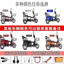 전기 삼륜차 전동 스쿠터 소형 세발 전기차, 고배합 인버터 600W 화이트, 돌핀 48V