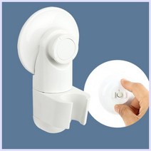 진공 흡착 샤워기 행거 화이트 거치대 샤워헤드걸이 흡착고정, 1개