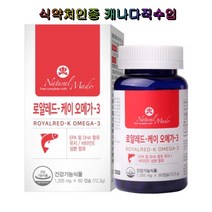네츄럴메이드 로얄레드-케이 오메가3 식약처인증 캐나다직수입 EPA DHA 크릴오일 비타민E
