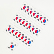 태극기 자수패치 마크 자수 오바로크 미싱용 가방 해외여행필수, [01] 5센티 흰색태극기 22개