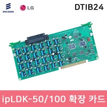 ipLDK-50/100 주장치 DTIB24 키폰 24회선 중고 증설 카드