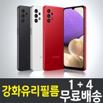 갤럭시 점프 강화유리필름 