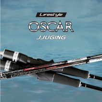 아피스 오스카 쭈깅 150 쭈꾸미 낚시대, B150