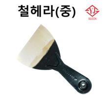 성창산업 철헤라 막헤라 스크래퍼, 중형