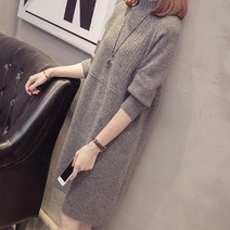 홍공장 가을 겨울에 딱 도톰한 반목 데일리 니트 원피스