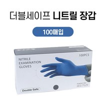 스키니 의료용 니트릴 장갑 일회용 위생장갑 반영구 실험용 글러브 의료기기 s m l 100매, S / 100매
