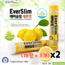 가르시니아 다이어트 발포형 (4100mgx18정x3개) 물에타먹는 타이어트음료 효과빠른 남자 뱃살 다이어트 보조제 건강기능식품, 2세트