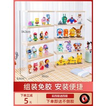 피규어장식장 레고장식장 베어브릭 트로피 수석 아크릴 케이스 보관함 레고 디스플레이, 집착 기간 중 권장 사항 4겹 구매시 4겹 추가