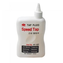 이레 탭핑유 태핑유 절삭유 탬유 ST-502 512-0003 태핑유 탬유 탭핑유 절삭유 윤활유