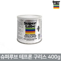 SUPER LUBE 슈퍼루브 테프론 구리스 400g