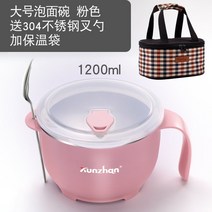 독일 Kunzhan 304 스테인레스 스틸 덮밥 도시락통 유럽 럭셔리 레스토랑, 개, (핑크) Large + Send Sendware + Insulation Bag