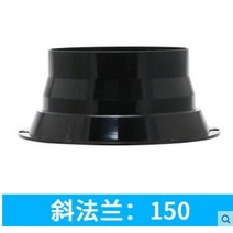 스파이럴덕트 파이프 배관 밸브 100-250mm abs 원형 파이프 플랜지 시트 알루미늄 튜브 공기 환기 호스 커넥터 배기 덕트 신선한 공기 시스템 벤트 하드웨어, 2-150mm