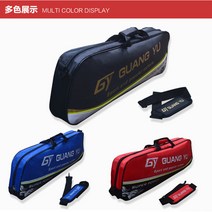 OnePick [안심구매 무료교환] 원픽 배드민턴 배낭 간단한 테니스 라켓 가방, 블랙