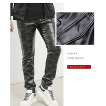 DFMEI 시즌 슬림 가죽 바지 남성 바지 꽉 탄성 트렌드 오토바이 가죽 바지 남성 플러스 벨벳 긴 바지