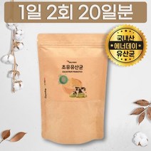 초유 유산균 락토바실러스 아시도필루스 살리바리우스 퍼멘툼 락토코커스 락티스, 상세페이지 참조, 상세페이지 참조