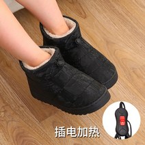 온열찜질기 수족냉증 발핫팩 전기신발 발보온기 발온열기 발보온기 전기양말 온열버선 전기발난로 발히터, 패딩 블랙 28호 39-40사이즈 적합