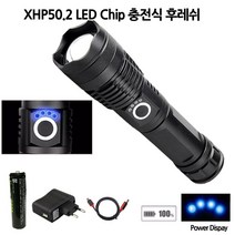 자전거 2칩 LED 3600루멘 라이트 손전등 XHP50, 1개