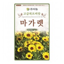 [다농] 마가렛 씨앗 1g[ET], 상세 설명 참조
