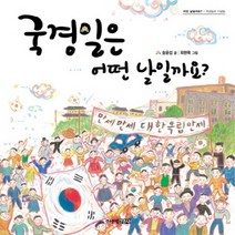 김형준책 상품 검색결과