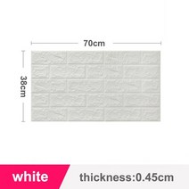 접착식 파벽돌 롱브릭 타일 자체 접착 방수 배경 벽돌 월페이퍼 벽 스티커 거실 벽지, 하얀