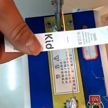 노끈 리본 라벨 절단 열선 온도 조절 열 커팅기, 19CM