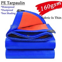 차양막 0.32mm PE 방수포 천 야외 정원 식물 창고 보트 자동차 트럭 캐노피 음영 애완 동물 집 커버, 01 160GSM_01 2x1m